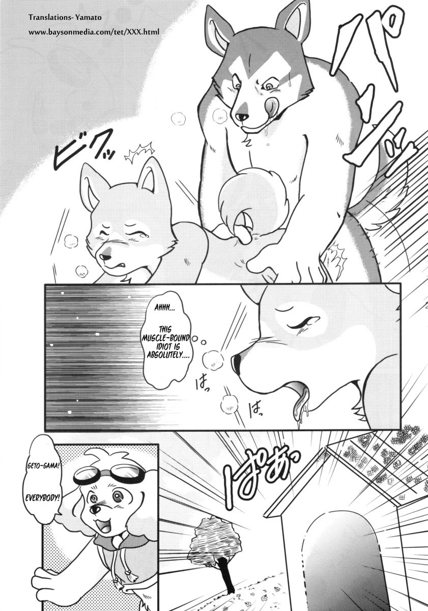 comic dog dog_house doghouse ears fangs gay greyscale hanzou husky iwan male mammal monochrome saliva sex sweat tail tears tetsunoshin tetsunoshin_(character) unknown_artist wan_wan_serepuu_soreyuke!_tetsunoshin wanwan_paradise