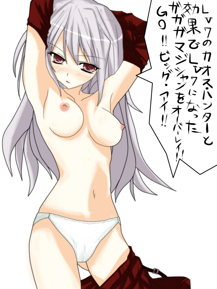 armpits breasts chaos_hunter duel_monster long_hair nipples panties red_eyes silver_hair topless translation_request underwear undressing white_panties yu-gi-oh!
