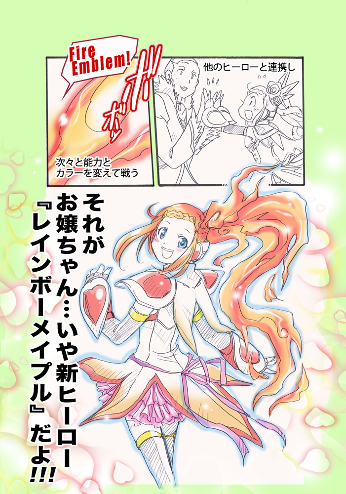 1girl comic fire fire_emblem_(tiger_&amp;_bunny) glowing kaburagi_kaede nathan_seymour nekono_ootaki partially_translated saitou_(tiger_&amp;_bunny) side_ponytail superhero tiger_&amp;_bunny translation_request
