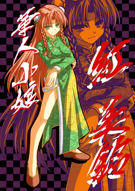braid china_dress chinese_clothes dress elehime hong_meiling long_hair red_hair solo touhou twin_braids zoom_layer