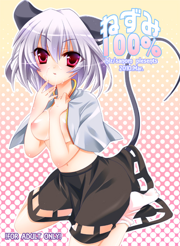 animal_ears bad_id bad_pixiv_id blush breasts facial lowres medium_breasts mouse_ears mouse_tail navel nazrin nipples no_bra red_eyes sanom silver_hair solo tail touhou wet