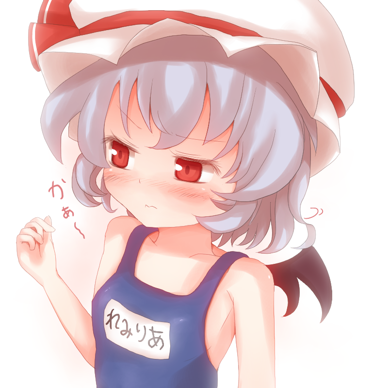 blue_hair blush character_name hat one-piece_swimsuit red_eyes remilia_scarlet school_swimsuit shize_(coletti) solo swimsuit touhou wavy_mouth wings