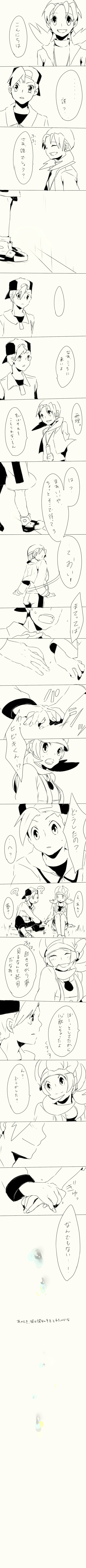 2girls absurdres bad_id bad_pixiv_id crystal_(pokemon) gold_(pokemon) hat highres incredibly_absurdres kotone_(pokemon) long_image monochrome multiple_girls partially_translated pokemon pokemon_(game) pokemon_gsc pokemon_hgss polka_polka smile tall_image translation_request twintails