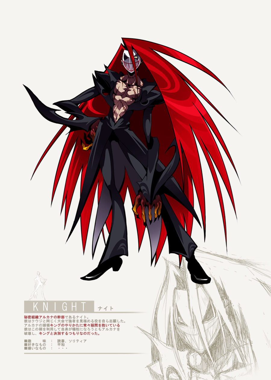 bad_id bad_pixiv_id character_name claws face_mask hand_on_hip highres ichi_(ichikai) long_hair male_focus mask original red_hair scar simple_background sketch solo translation_request very_long_hair yellow_eyes