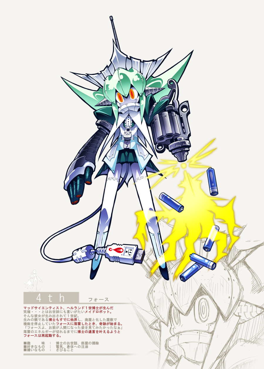 antennae bad_id bad_pixiv_id battery bullet cable character_name fire green_hair gun highres ichi_(ichikai) multicolored multicolored_eyes orange_eyes original robot simple_background sketch solo translation_request usb weapon yellow_eyes zipper