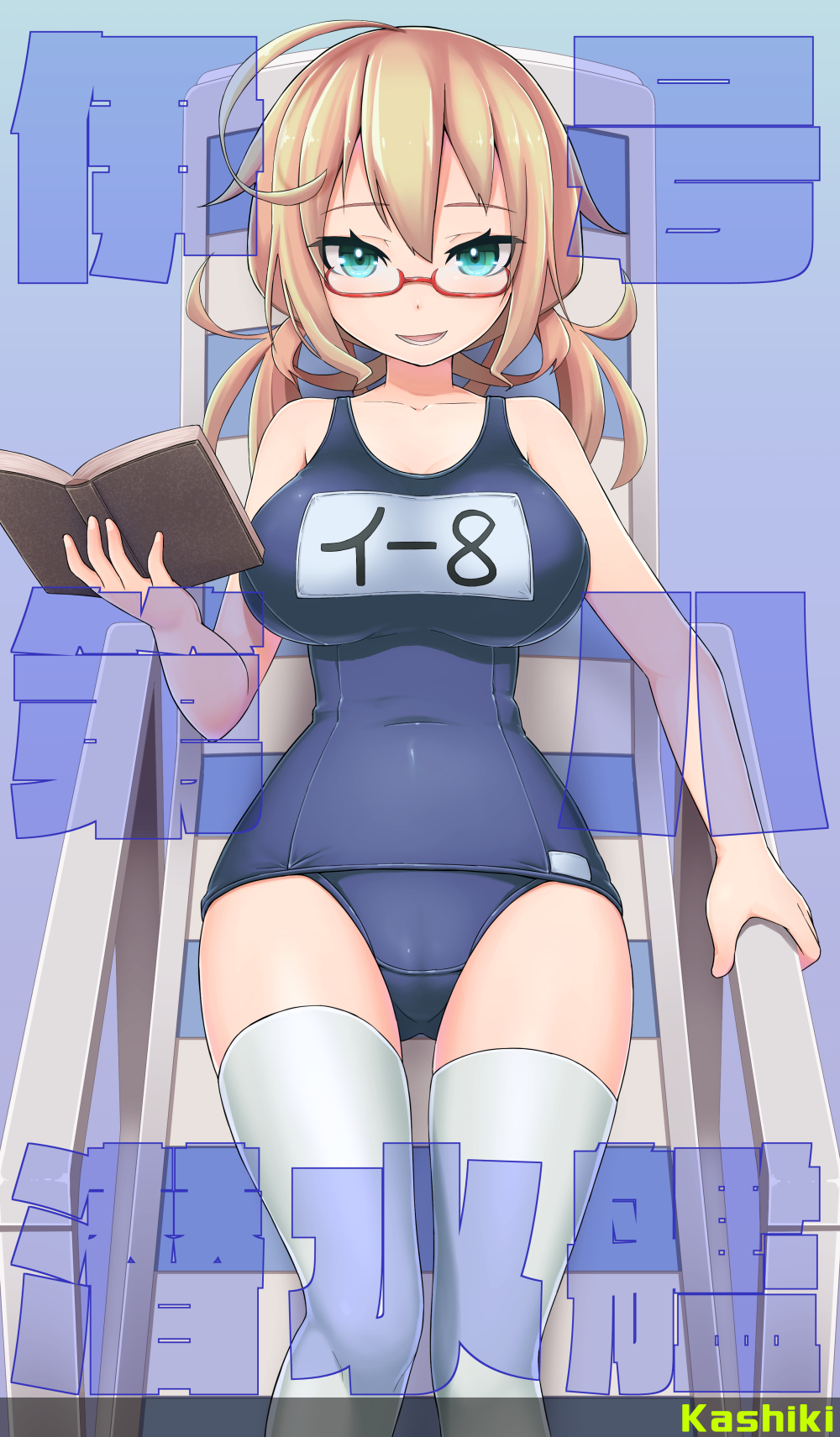 1girl blonde_hair blue_eyes book breasts chair collarbone eyebrows_visible_through_hair glasses green_background hair_between_eyes highres holding holding_book i-8_(kantai_collection) kantai_collection kurosawa_(kurosawakyo) large_breasts long_hair looking_at_viewer low_twintails name_tag no_hat no_headwear one-piece_swimsuit open_book open_mouth red-framed_eyewear school_swimsuit semi-rimless_eyewear sitting smile solo swimsuit text_focus thighhighs twintails twitter_username under-rim_eyewear white_legwear