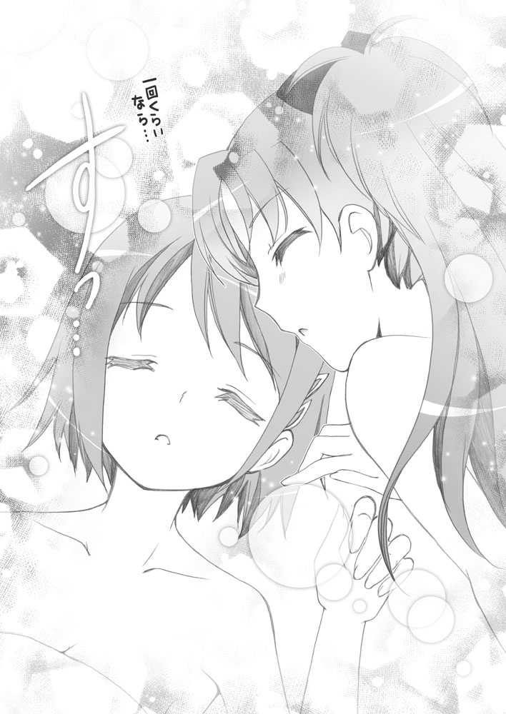 bad_id bad_pixiv_id blush closed_eyes comic greyscale gunp long_hair mahou_shoujo_madoka_magica miki_sayaka monochrome multiple_girls sakura_kyouko short_hair translated yuri