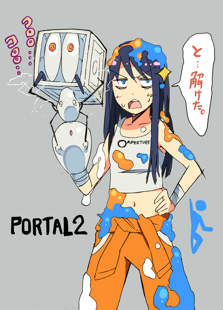 annoyed aperture_science_handheld_portal_device bandages bare_shoulders blue_eyes blue_hair blush box chell clothes_writing frankenturret hand_on_hip jumpsuit kitano_yuusuke long_hair midriff navel open_mouth portal portal_(series) portal_2 slime solo sweat tank_top translated turret_(portal) wet