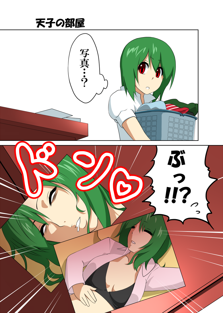 black_bra bra comic drooling green_hair kazami_yuuka laundry lingerie mattari_yufi photo_(object) red_eyes saliva sleeping touhou translated underwear