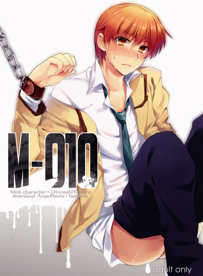 angel_beats! bdsm brown_eyes brown_hair cuffs kirishita_yuuji male_focus otonashi_(angel_beats!) pants_pull school_uniform shackles shinda_sekai_sensen_uniform solo