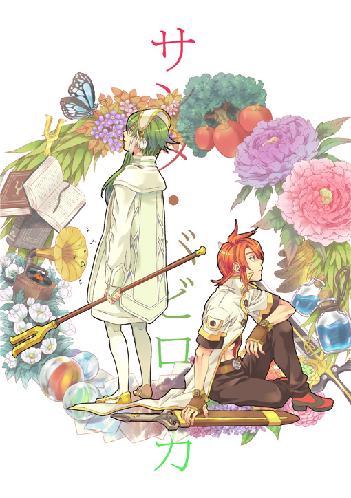 apple bad_id bad_pixiv_id book bug butterfly fingerless_gloves flower food fruit gloves green_hair hair_tubes hairband insect ion long_hair luke_fon_fabre miho_(mi) multiple_boys musical_note phonograph red_hair short_hair_with_long_locks sidelocks staff sword tales_of_(series) tales_of_the_abyss tree weapon