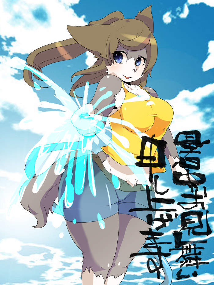 arm_out big_breasts blue_eyes blue_shorts breaking_the_fourth_wall breasts brown_fur brown_hair canine clothing cloud clouds day female fur grey_fur hair holding hose japanese_text looking_at_viewer looking_away mammal markings pinup pose powderkona shirt shorts sky socks_(marking) solo spraying tank_top text water water_spray white_fur yellow_shirt