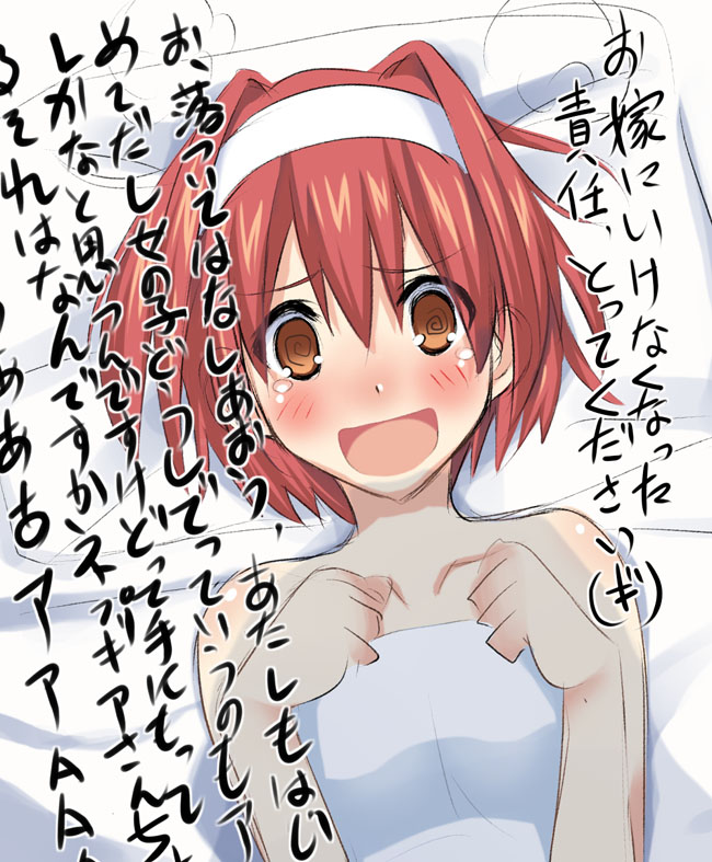 @_@ bad_id bad_pixiv_id bed blush falcom_(choujigen_game_neptune) hairband kamia_(not_found) neptune_(series) open_mouth orange_eyes red_hair solo towel translated