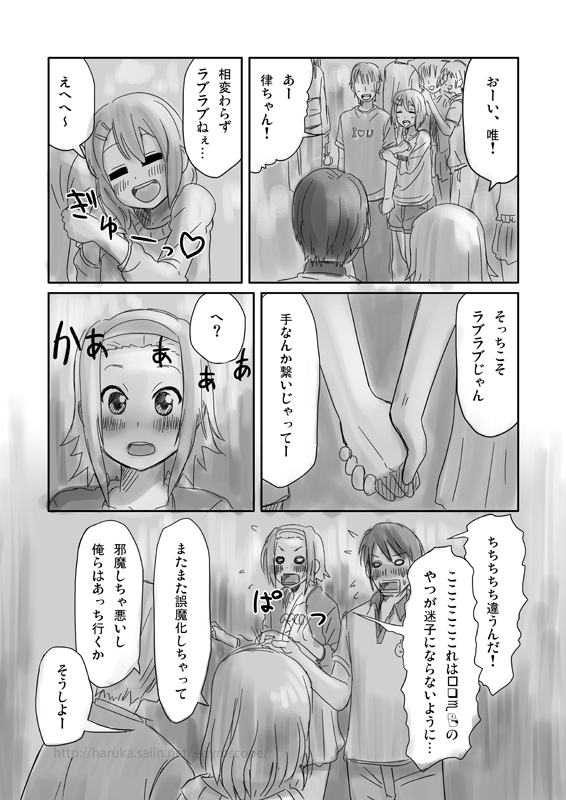 comic greyscale hirasawa_yui holding_hands k-on! monochrome multiple_girls tainaka_ritsu translated unyon