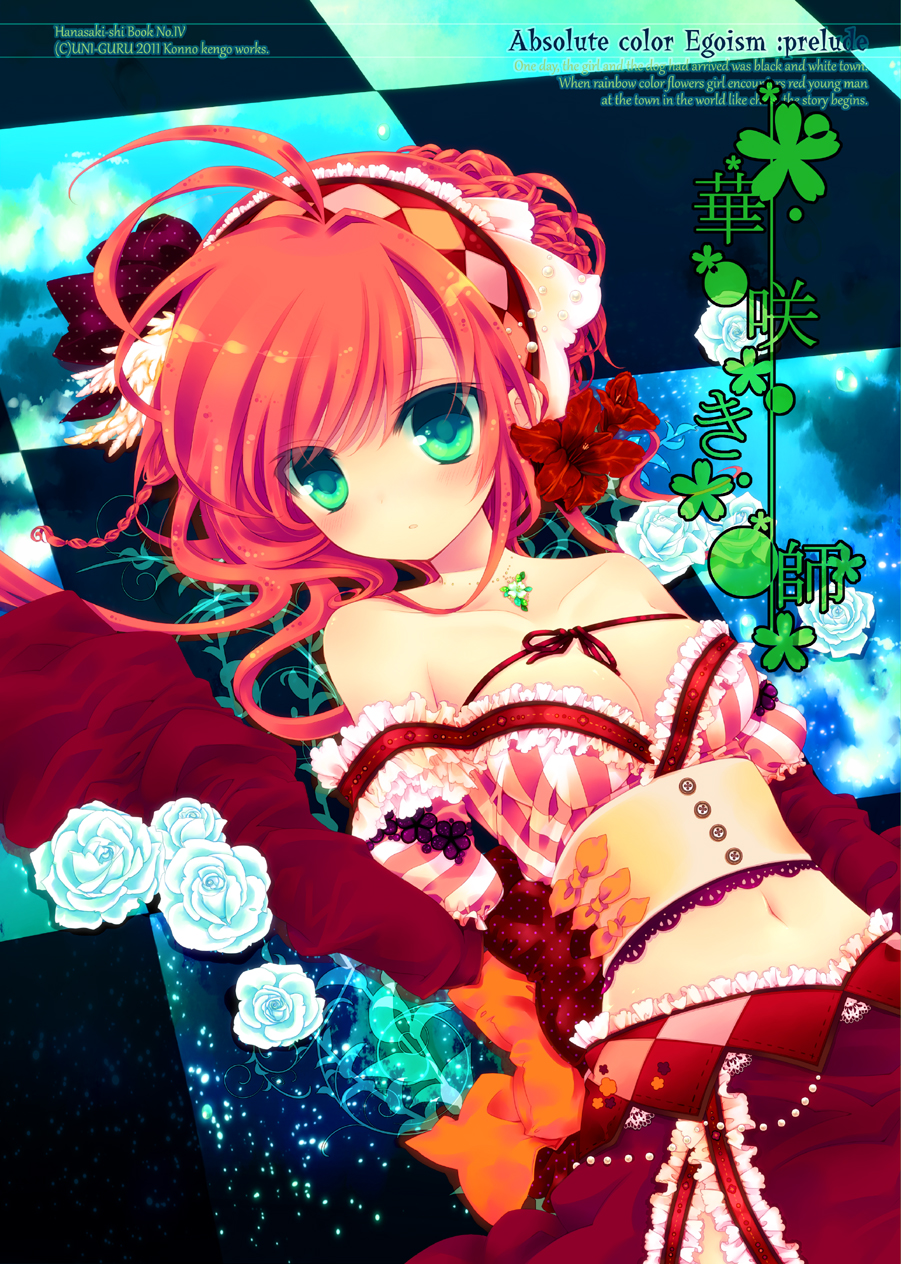 :o bare_shoulders blush braid breasts checkered checkered_floor cleavage collarbone flower frills green_eyes hair_flower hair_ornament headdress highres jewelry konno_kengo long_hair looking_at_viewer lying navel necklace on_back open_mouth original red_hair small_breasts solo