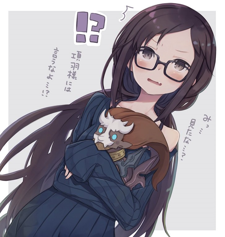 !? 1boy 1girl bangs bare_shoulders black-framed_eyewear black_hair blue_eyes blush bra_strap brown_eyes centaur chibi commentary_request consort_yu_(fate) crossed_arms dutch_angle fang fate/grand_order fate_(series) glasses horns long_hair looking_at_viewer low-tied_long_hair off_shoulder open_mouth parted_bangs ribbed_sweater sidelocks sleeves_past_wrists standing sweater totatokeke translation_request v-shaped_eyebrows very_long_hair xiang_yu_(fate/grand_order)