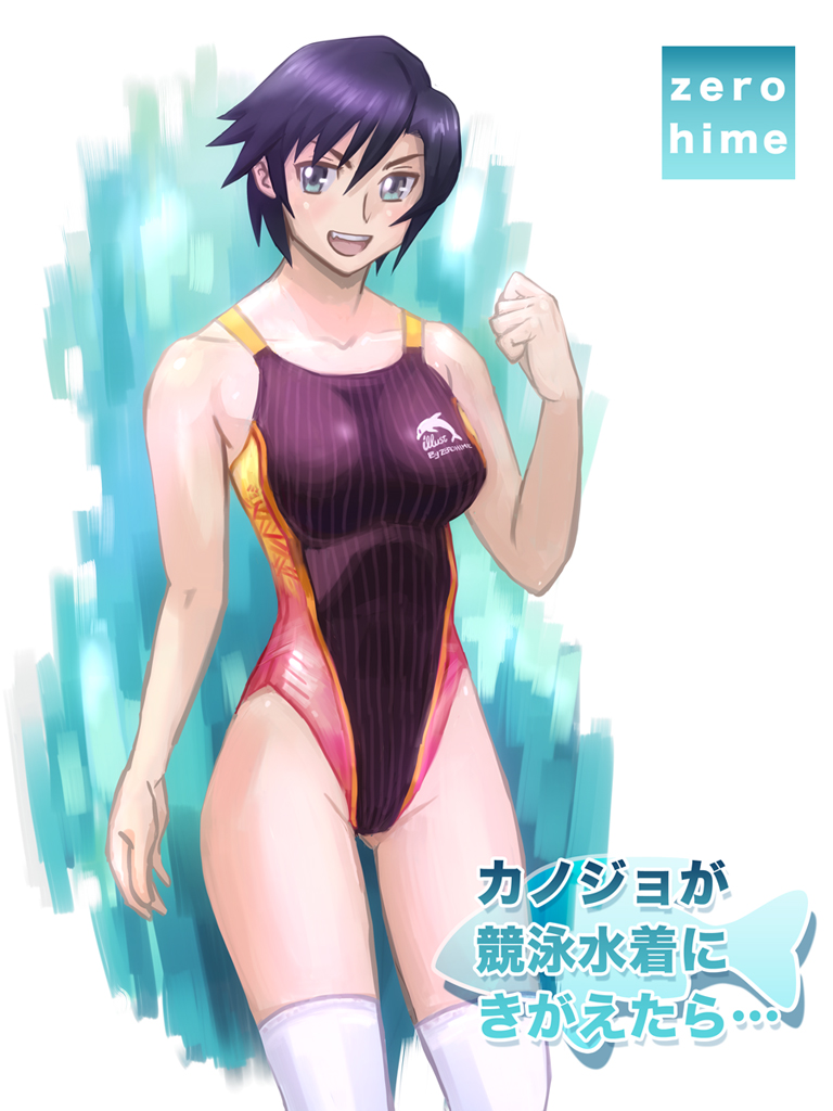 bad_id bad_pixiv_id blue_eyes competition_swimsuit one-piece_swimsuit original purple_hair short_hair solo swimsuit thighhighs zero_hime