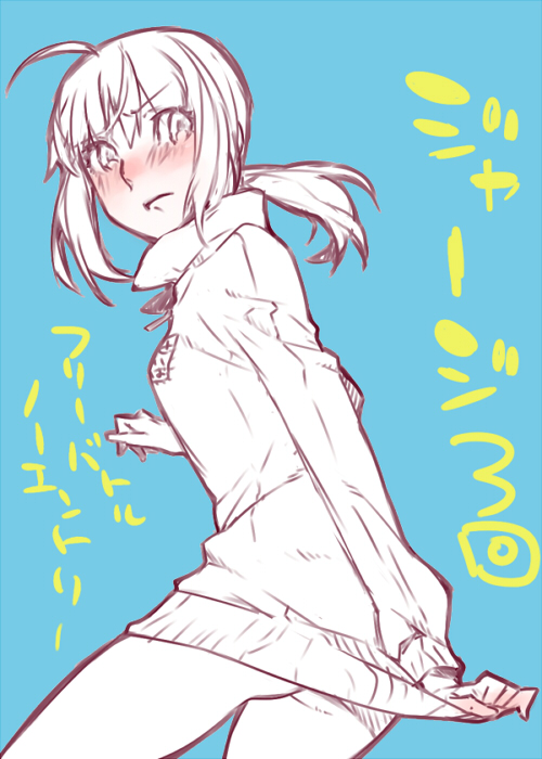 ahoge artoria_pendragon_(all) bad_id bad_pixiv_id blue_background blush bottomless clothes_pull clothes_tug fate/stay_night fate_(series) from_behind leaning_forward looking_back medori monochrome saber shirt_tug simple_background solo sweater sweater_pull sweater_tug