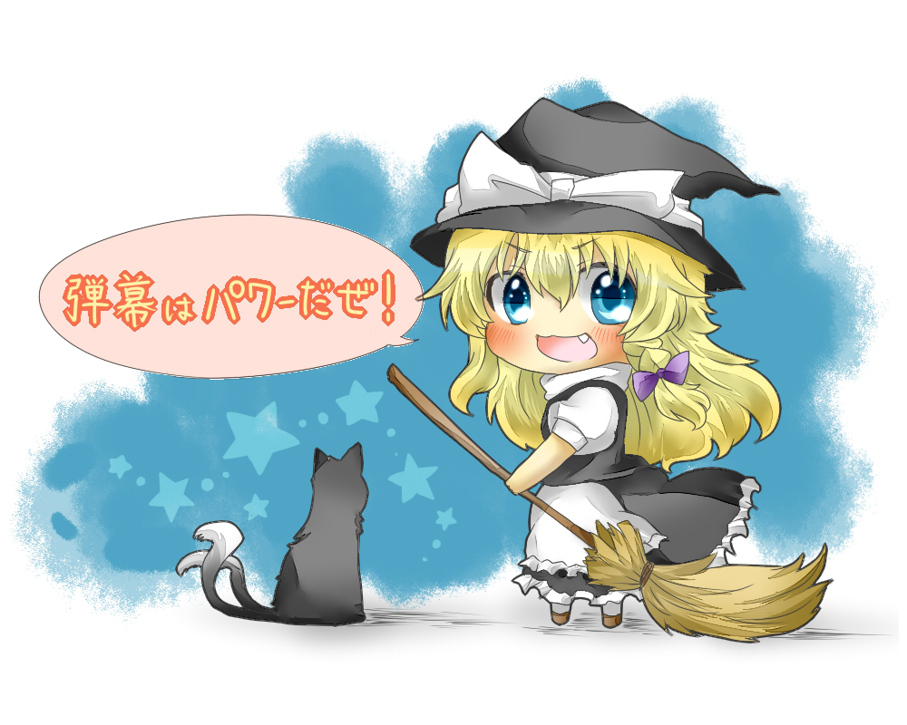 apron bad_id bad_pixiv_id black_dress blonde_hair blue_eyes blush braid broom cat chen chen_(cat) chibi dress fang hair_ribbon hat kirisame_marisa multiple_tails open_mouth rebecca_(keinelove) ribbon smile solo tail touhou translated witch witch_hat