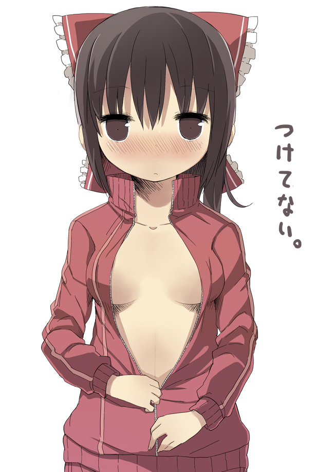 alternate_costume amaa_(chou_dennou_jidai) bad_id bad_pixiv_id blush bow breasts brown_eyes brown_hair cleavage hair_bow hair_ribbon hakurei_reimu jacket no_bra open_clothes open_jacket revision ribbon small_breasts solo sweater touhou track_jacket translated unzipping upper_body