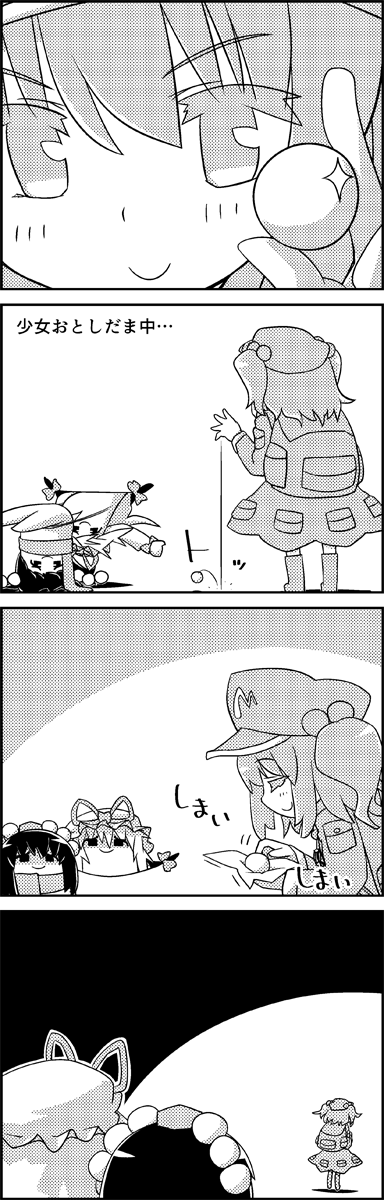 4koma backpack bag boots bow comic commentary_request dropping eyes_closed flat_cap from_behind gap greyscale hair_between_eyes hair_bobbles hair_bow hair_ornament hat hat_ribbon highres holding kawashiro_nitori long_hair looking_at_another medium_hair mob_cap monochrome pocket pom_pom_(clothes) ribbon rubber_boots scarf shaded_face shameimaru_aya skirt smile sparkle tani_takeshi tokin_hat touhou translation_request twintails upside-down very_long_hair yakumo_yukari yukkuri_shiteitte_ne