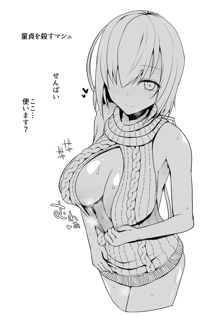 1girl alternate_costume bare_arms bare_shoulders blush breasts cleavage cleavage_cutout closed_mouth clothes_pull commentary_request cowboy_shot cropped_legs dress fate/grand_order fate_(series) greyscale hair_over_one_eye heart large_breasts looking_at_viewer mash_kyrielight meme_attire monochrome naked_sweater nose_blush pulled_by_self ribbed_sweater rougetsu_(eclipse) short_hair simple_background sleeveless sleeveless_turtleneck smile solo sweat sweater sweater_dress sweater_pull translation_request turtleneck virgin_killer_sweater white_background
