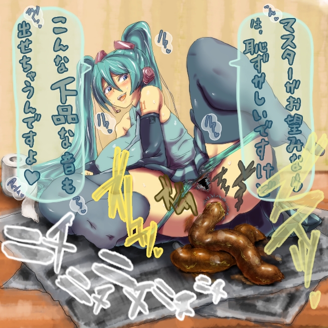 anus aqua_eyes aqua_hair black_thighhighs blouse blush censored detached_sleeves hatsune_miku headset japanese_text long_hair lying miniskirt newspaper on_side open_mouth panties_down pantsu panty_pull pleated_skirt pubic_hair scat shirt skirt sleeveless sleeveless_blouse sleeveless_shirt smile soxkyo spread_legs thighhighs translation_request twin_tails very_long_hair vocaloid