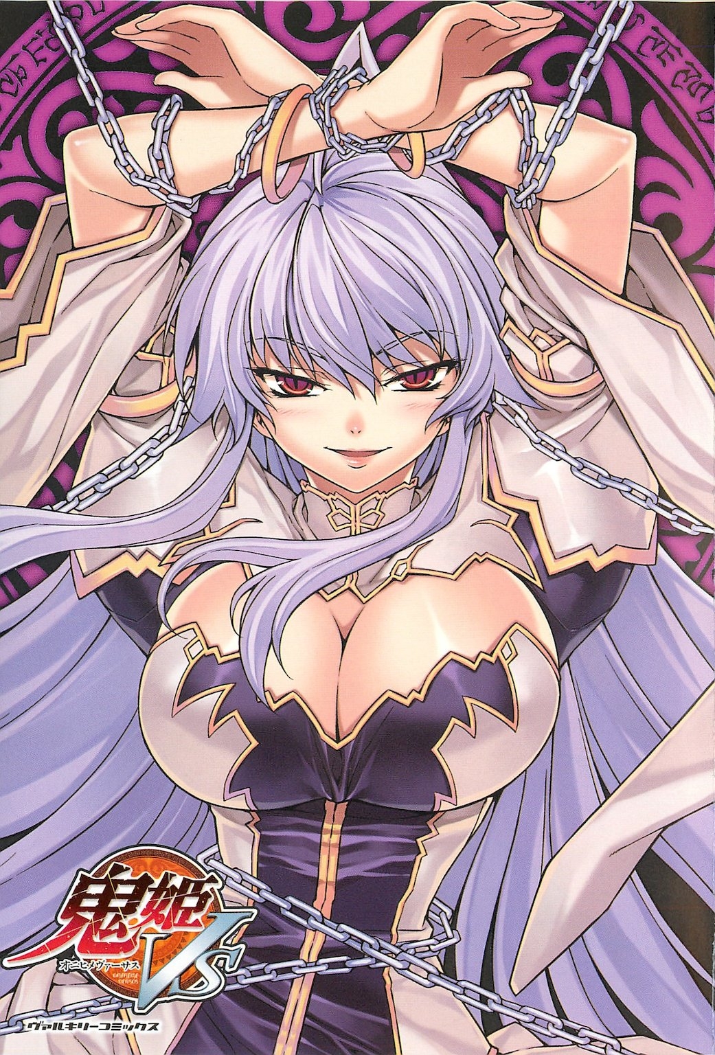 ahoge armlet arms_over_head arms_up bondage bracelet breasts chain cleavage huge_breasts lee_soo-hyon onihime_vs oppai red_eyes runes shirohime_kanna slit_pupils smile very_long_hair white_hair