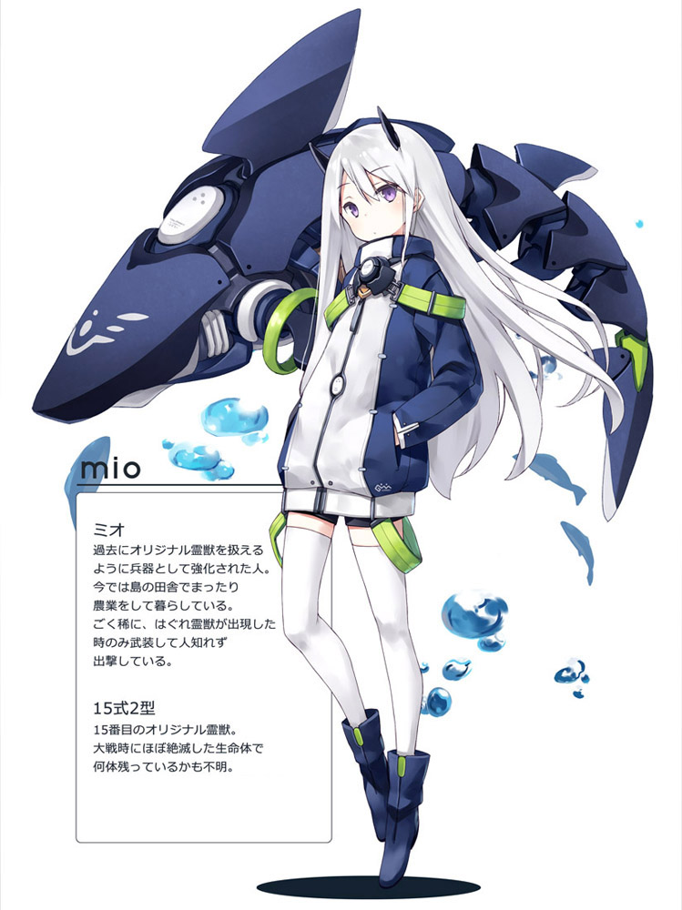 1girl air_bubble bangs blue_footwear blue_jacket boots bubble character_name character_profile eyebrows_visible_through_hair fish hands_in_pockets headgear jacket long_hair looking_at_viewer original poco_(asahi_age) purple_eyes robot shark shorts silver_hair solo standing thighhighs translation_request white_background white_legwear
