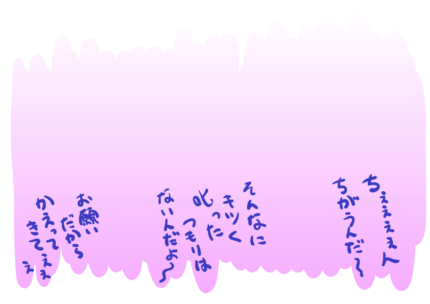 fesserst no_humans purple_background simple_background text_focus text_only_page touhou translated