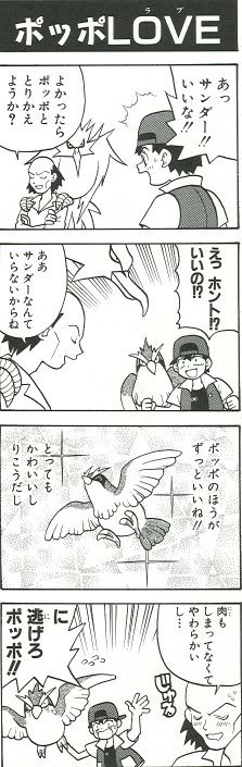 4koma comic game_freak official_art pidgey pokemon pokemon_(game) pokemon_4koma_gag_battle pokemon_red_and_green pokemon_rgby red_(pokemon) translation_request zapdos
