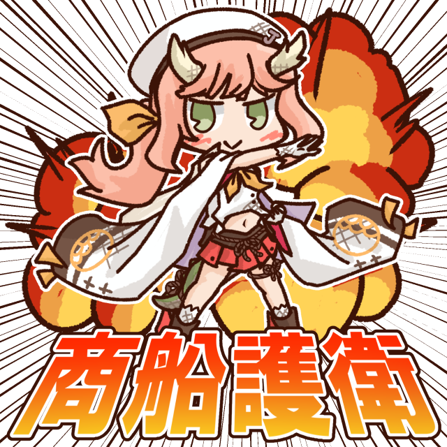 1girl :&gt; aka_shiba azur_lane beret blush chibi commentary_request dragon_girl dragon_horns dragon_tail emphasis_lines explosion full_body green_eyes hakama_skirt hat horns looking_at_viewer navel pink_hair pose ryuujou_(azur_lane) solo standing tail translation_request