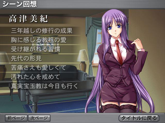 1girl game_cg indoors long_hair purple_hair school_uniform skirt solo