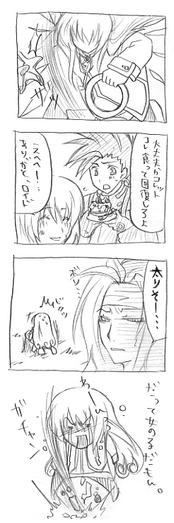 4koma colette_brunel collet_brunel comedy comic humor lloyd_irving monochrome sketch tales_of_(series) tales_of_symphonia translation_request zelos_wilder