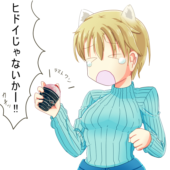 &gt;_&lt; animal_ears blonde_hair brave_witches check_translation closed_eyes kamen_rider kamen_rider_fourze_(series) kani_club nikka_edvardine_katajainen short_hair solo sweater tears translation_request world_witches_series zodiarts_switch