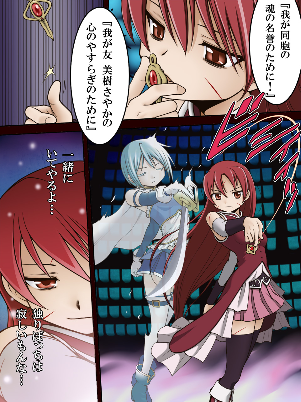 blood blue_hair closed_eyes hachiya hair_down highres injury jean_pierre_polnareff jojo_no_kimyou_na_bouken mahou_shoujo_madoka_magica miki_sayaka multiple_girls parody red_eyes red_hair sakura_kyouko scratches short_hair silver_chariot spoilers sword translated weapon