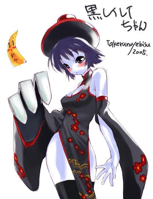 alternate_costume bare_shoulders blue_eyes blue_hair blue_skin blush_stickers breasts china_dress chinese_clothes claw_(weapon) cleavage cleavage_cutout detached_sleeves dress halterneck hat lei_lei ofuda short_hair side_slit signature small_breasts solo takerunoyebisu thighhighs vampire_(game) weapon