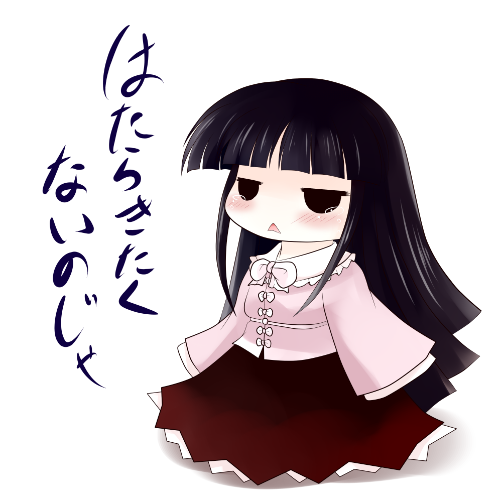 black_hair blush chibi houraisan_kaguya jitome long_hair neet sleeves_past_wrists solo tears touhou translated very_long_hair yume_shokunin