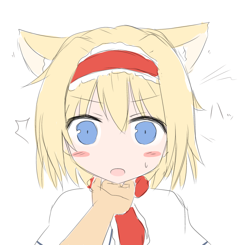 1girl alice_margatroid animal_ears blonde_hair blue_eyes blush cat_ears chin_tickle hairband hand_on_own_chin kemonomimi_mode open_mouth out_of_frame petting pov pov_hands shize_(coletti) short_hair solo_focus surprised touhou