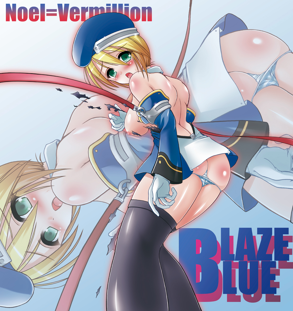 blazblue noel_vermillion tagme