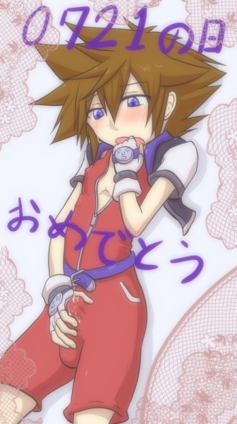 kingdom_hearts sora tagme