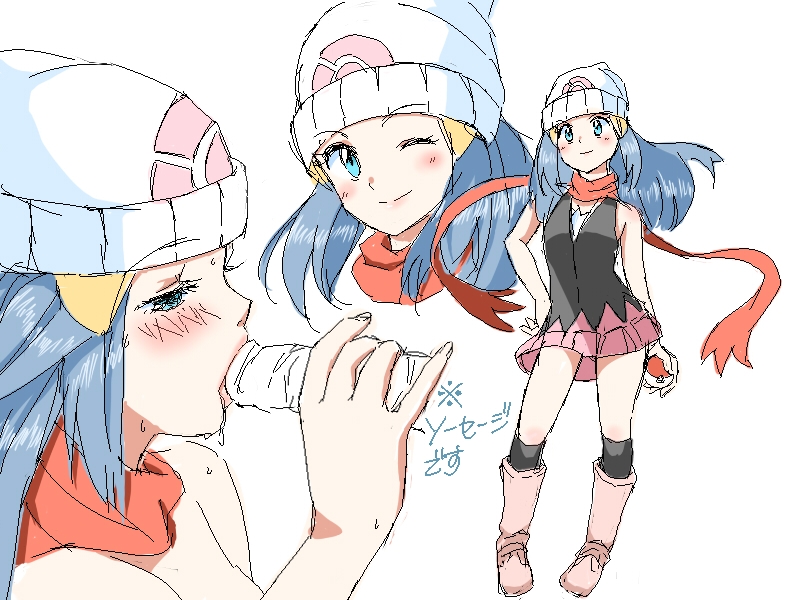 dawn pokemon tagme