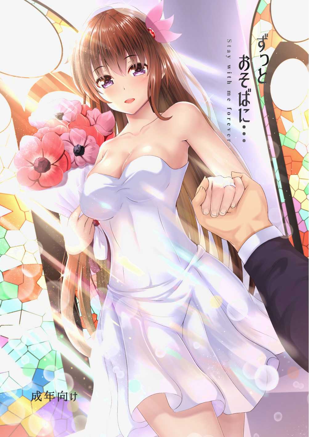 1girl :d alternate_costume bare_arms bare_legs bare_shoulders black_jacket blush bouquet breasts bridal_veil brown_hair church church_interior cleavage collarbone couple day dress dutch_angle english_text eyebrows_visible_through_hair flower hair_between_eyes hair_flower hair_ornament hand_holding happy hetero highres holding holding_bouquet indoors jacket jewelry kantai_collection kisaragi_(kantai_collection) legs lens_flare lips long_dress long_hair long_sleeves looking_at_viewer medium_breasts neck older open_mouth pink_flower purple_eyes red_flower ring round_teeth smile solo_focus stained_glass standing strapless strapless_dress sunlight takamichis211 talking teeth translation_request upper_teeth veil wedding wedding_band wedding_dress white_dress window