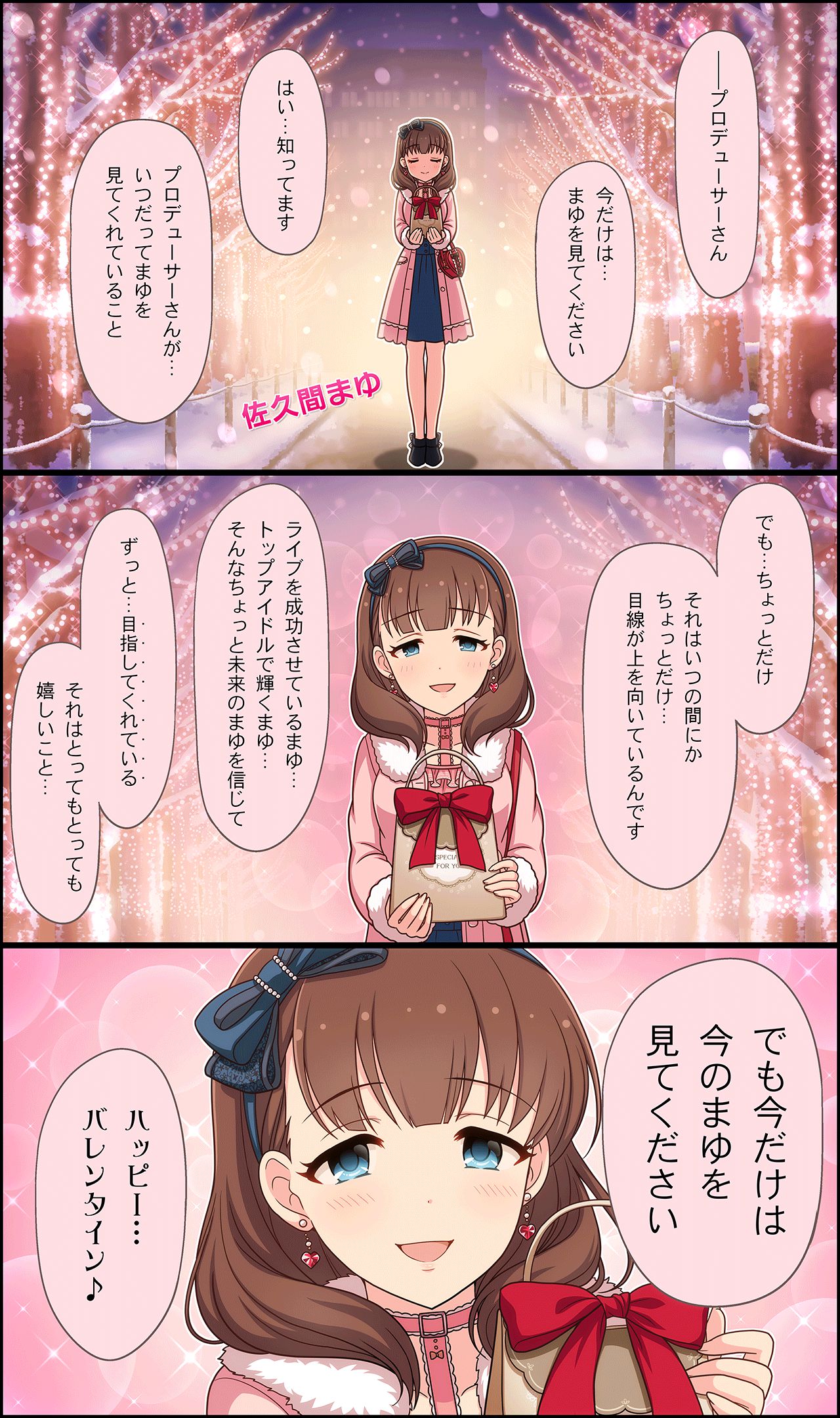 blue_eyes blush brown_hair character_name coat comic earrings heart heart_earrings highres idolmaster idolmaster_cinderella_girls idolmaster_cinderella_girls_starlight_stage jewelry looking_at_viewer official_art red_ribbon ribbon sakuma_mayu smile snow third-party_edit third-party_source translation_request winter_clothes winter_coat