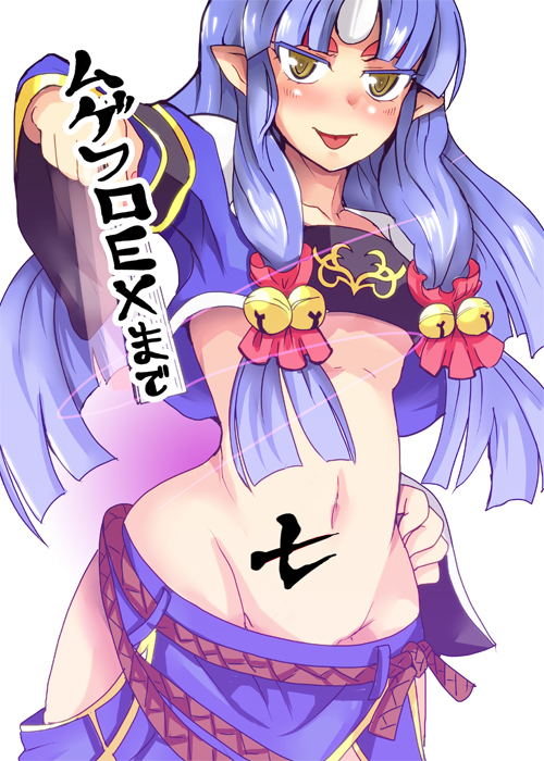 :p bell blue_hair fan flat_chest groin hair_bell hair_ornament hand_on_hip horn midriff navel no_panties oni pointy_ears ribbon ririfu solo strapless super_robot_wars super_robot_wars_og_saga_mugen_no_frontier suzuka_hime tongue tongue_out translated tubetop yellow_eyes