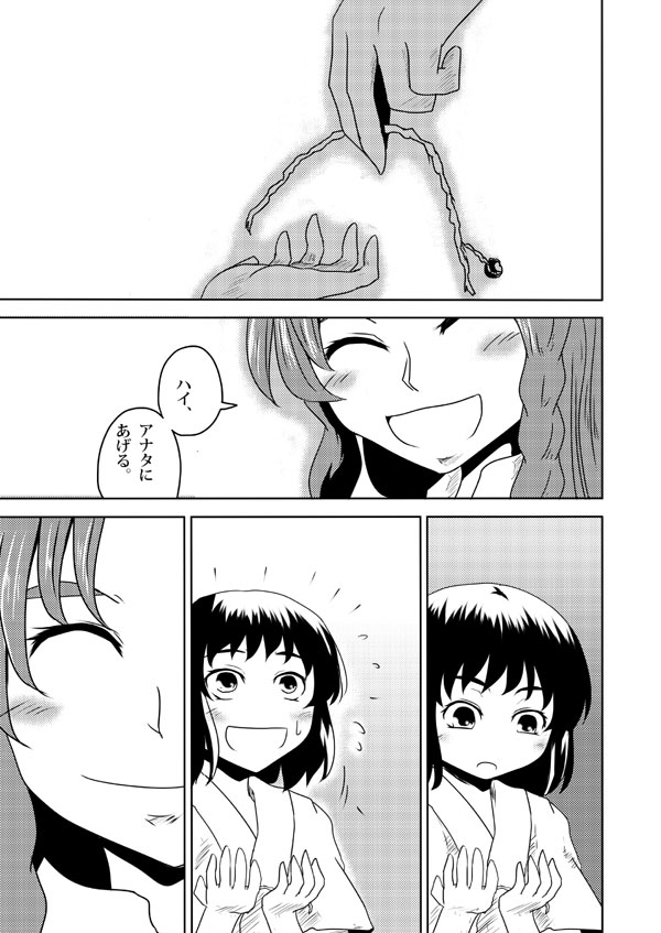 blush_stickers braid comic greyscale hong_meiling long_hair monochrome multiple_girls touhou translated twin_braids yokochou