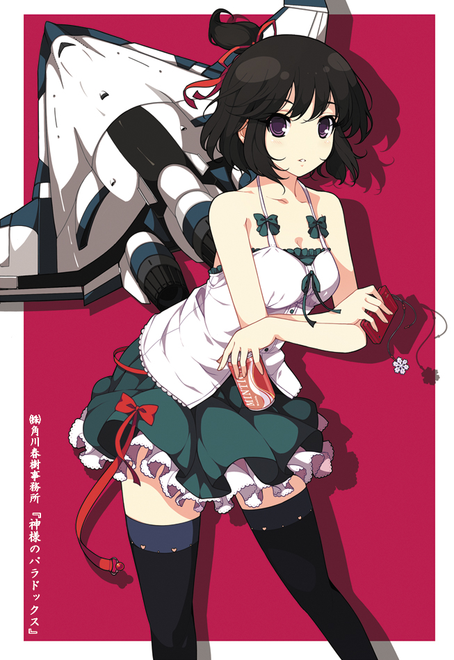 black_hair black_legwear blush bow breasts can cellphone cleavage copyright_name cover cover_page hair_ribbon ideolo izawa_naomi kamisama_no_paradox lifting_body looking_at_viewer medium_breasts parted_lips phone ponytail purple_eyes ribbon short_hair simple_background skirt solo space_craft space_shuttle thighhighs translated zettai_ryouiki