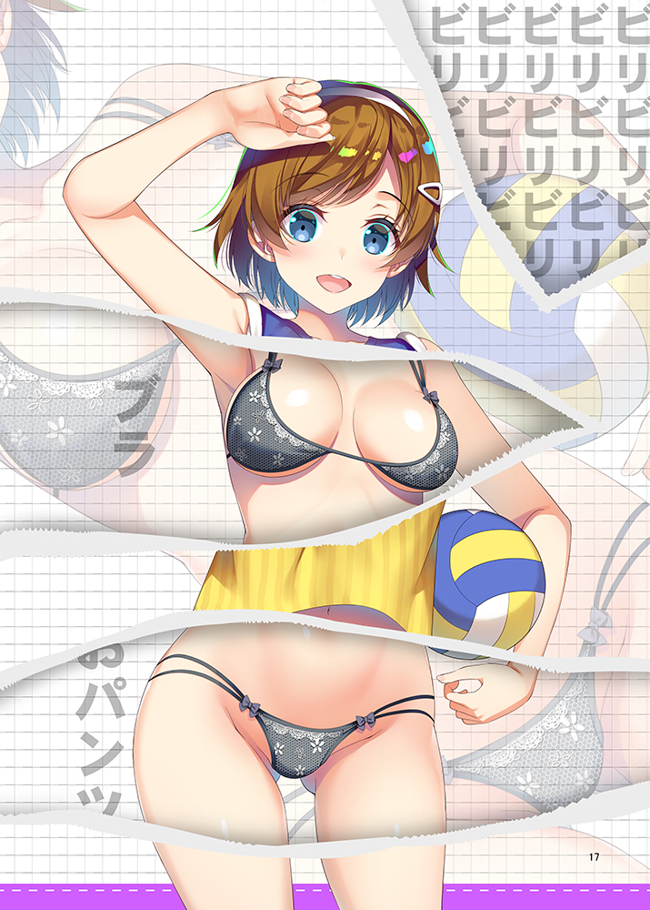 1girl :d arm_up armpits asahina_hikage ball bangs bare_arms bare_shoulders black_bra black_panties blue_eyes blush bra breasts brown_hair clothes_writing cowboy_shot eyebrows_visible_through_hair gluteal_fold hair_ornament hairband holding holding_ball large_breasts legs_apart lingerie looking_at_viewer navel open_mouth original panties raglan_sleeves revealing_cutout shirt short_hair short_sleeves sidelocks sleeves_rolled_up smile solo sportswear standing stomach striped striped_shirt swept_bangs thighs underwear upper_teeth volleyball volleyball_uniform white_hairband yellow_shirt zoom_layer