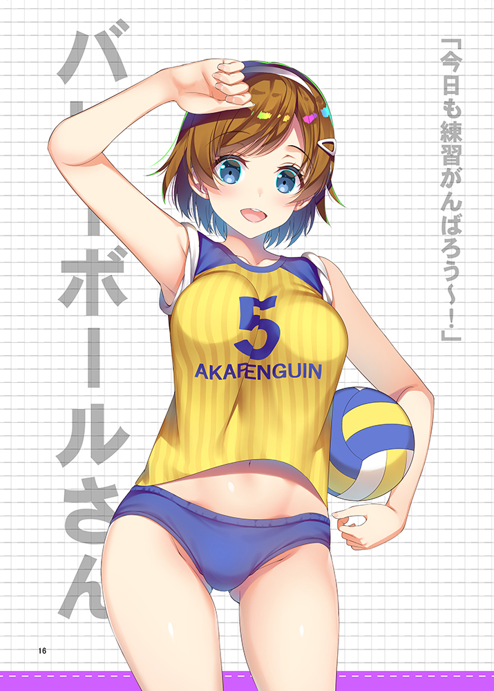1girl :d arm_up armpits asahina_hikage ball bangs bare_arms bare_shoulders blue_buruma blue_eyes blush breasts brown_hair buruma clothes_writing commentary_request cowboy_shot eyebrows_visible_through_hair gluteal_fold hair_ornament hairband holding holding_ball large_breasts legs_apart looking_at_viewer midriff_peek navel open_mouth original raglan_sleeves shirt short_hair short_sleeves sidelocks sleeves_rolled_up smile solo sportswear standing stomach striped striped_shirt swept_bangs thighs upper_teeth volleyball volleyball_uniform white_hairband yellow_shirt