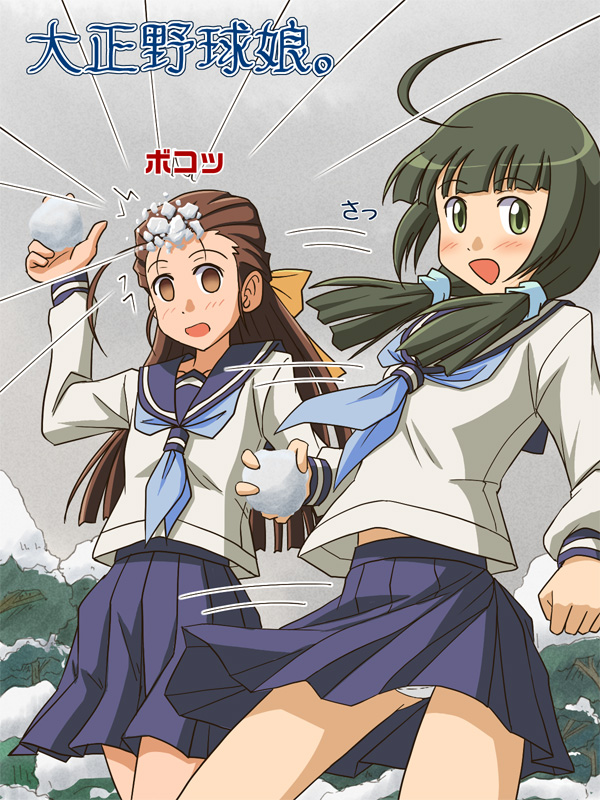 :d ahoge bangs blunt_bangs blush brown_eyes brown_hair dodging empty_eyes green_eyes green_hair kikusaka_kochou lielos long_hair multiple_girls open_mouth panties pantyshot pantyshot_(standing) pleated_skirt sakurami_kyouko school_uniform serafuku skirt smile snow snowball snowball_fight speed_lines standing taishou_yakyuu_musume twintails underwear